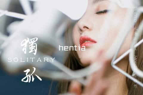hentia